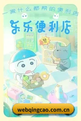 全网热搜霸榜