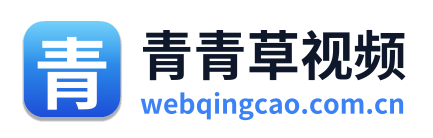 青青草视频